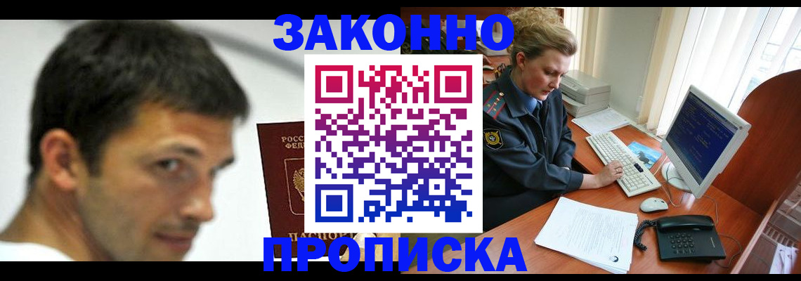 регистрация для школы в Тульской области