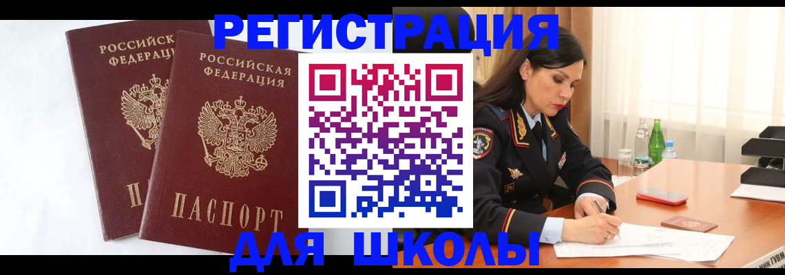 миграционный учет в Тульской области