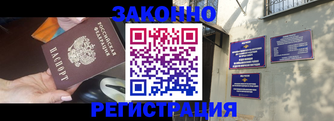 прописка для военкомата в Тульской области