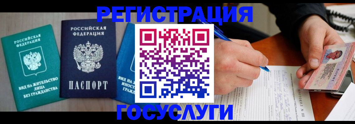 где прописаться в Тульской области