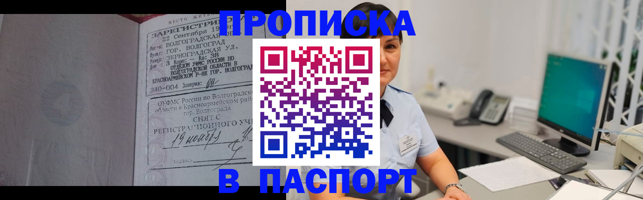 найти адрес прописки в Тульской области